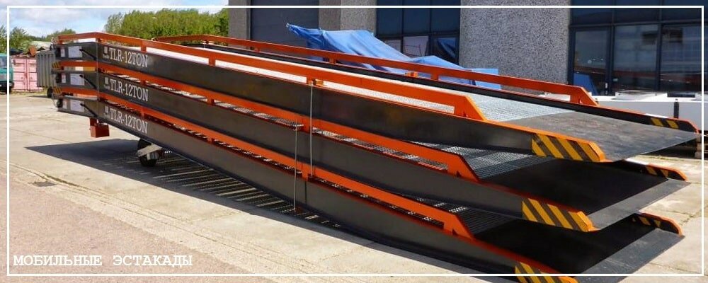 Преимущества передвижных эстакад от завода ВелесТент-свс